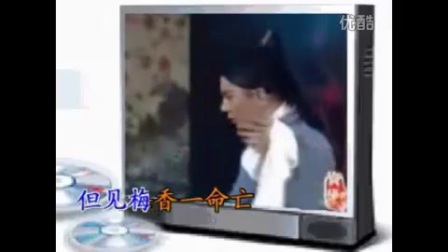 黄梅戏 《何时才能申冤枉》选段 黄梅戏大全下载