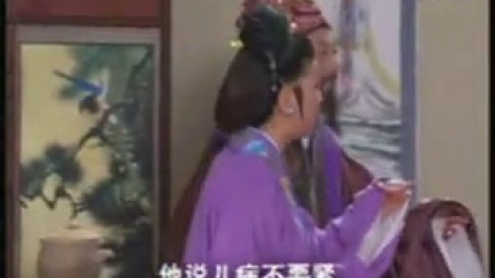安徽地方戏曲黄梅戏《患难情》全剧