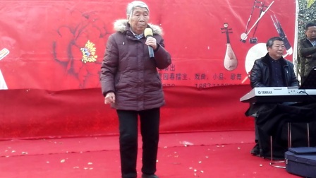 老艺人燕妈妈演唱豫剧《樊梨花》选段