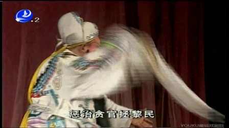 莆仙戏《惊天奇案》下载