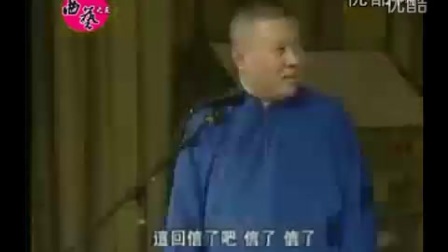 经典相声《 论梦》高清版