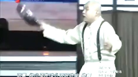 小沈阳程野小品《我是小沈阳》