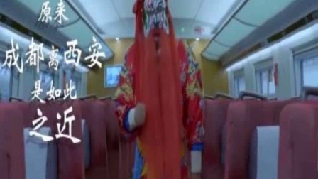 川剧和秦腔打擂台 西成高铁将成现实