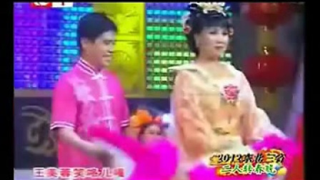 二人转小帽《王美荣观花选段打花名》下载