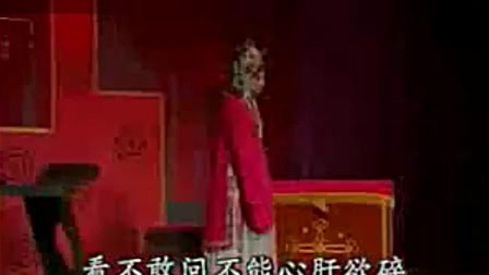 河南豫剧全场戏《双锁柜》下集高清版