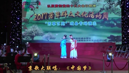 黄梅戏《对  花》