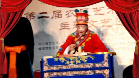 川剧《做文章》高清