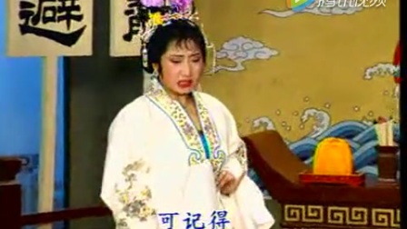 晋剧名家名段《陈三两爬堂》