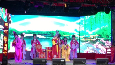 莆仙戏3《皇家兄弟》天骄大剧院