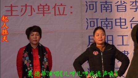 河南地方戏 豫剧《清风亭》 主演《老婆撞柱一折》下载