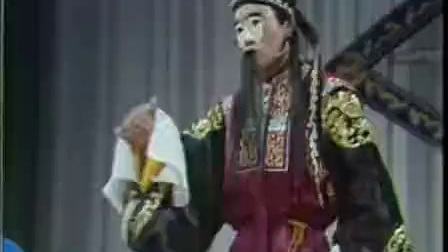 曲剧全场《攀龙附凤》