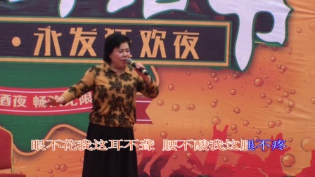 豫剧《五世请缨》选段一家人