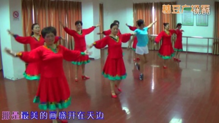 《呼伦牧歌》糖豆广场舞