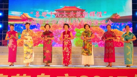 赵俊芝弟子演唱《三节烈》选段《张春莲》