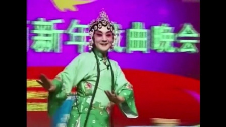 曲剧名丑白军选 魏俊英反串豫剧《拾玉镯》下载