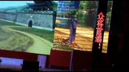 大象村剧场演出的莆仙戏