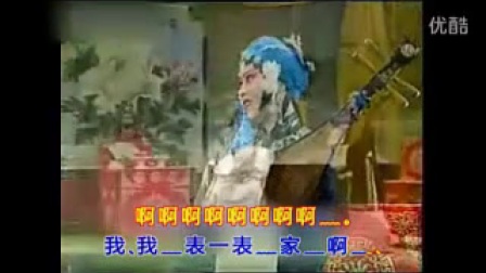 豫剧《金品豫剧》选段 5