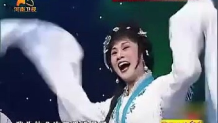 豫剧《泪洒相思地》选段 河南豫剧下载