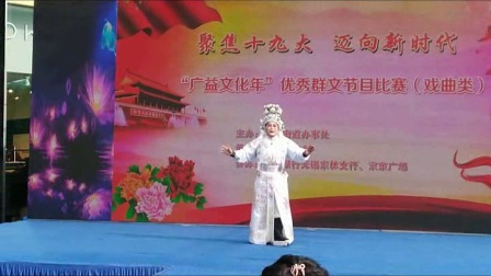 锡剧《炮竹声声辞旧岁》任鸣下载
