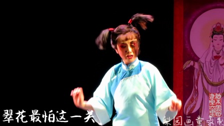 湖北省戏曲艺术剧院汉剧《美女涅槃记》20171129下载