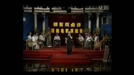 晋剧《交印》山西晋剧全本戏