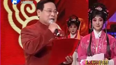 晋剧《梨园春》选段 山西晋剧全本戏