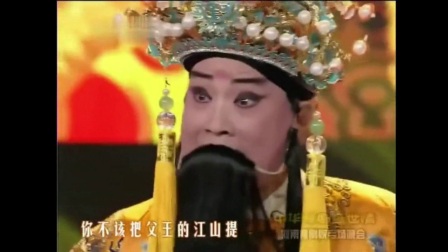 刘忠河豫剧《打金枝》选段下载