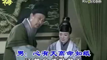 黄梅戏《诗仙李白全插曲》字幕版