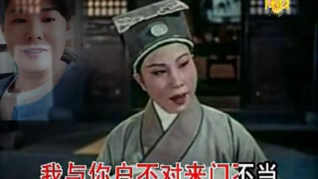 邢彩霞唱黄梅戏《追鱼？