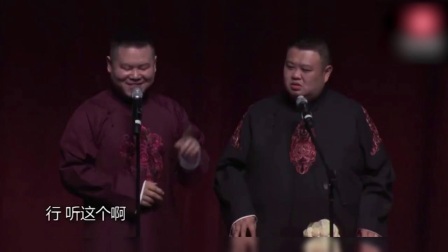 宋小宝小品大全搞笑最新观众最喜欢的岳云鹏