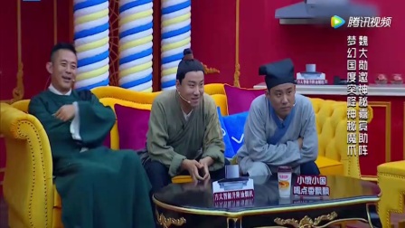 《放手一搏》 奶油小生演小品也很卖力下载