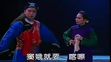 传统评剧《窦娥冤》