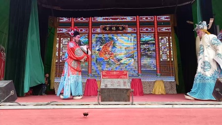 曲剧《合家乐》上