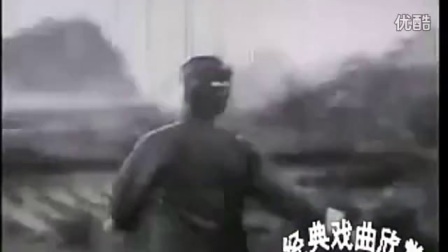 豫剧电影《朝阳沟》超经典
