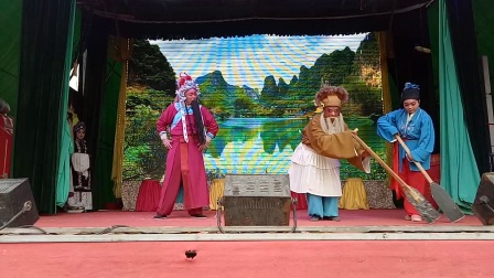 曲剧《合家乐》中风度翩翩