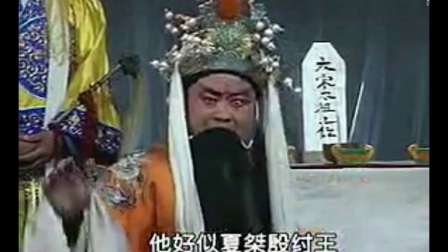 豫东红脸王 豫剧《赵匡胤归西》下载