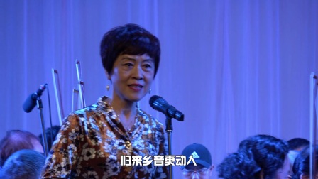 京剧选段《山风吹来一阵阵》