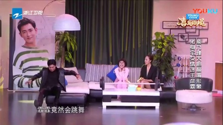 熊乃瑾 王彦霖 鄂博小品《机械偶像》（喜剧总