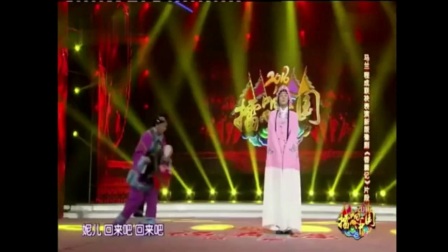豫剧名家马兰 主持人程成爆笑演绎新编豫剧