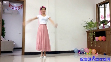 2017最新广场舞中老年《我们结婚啦》