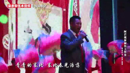 姜振生《欢聚一堂》