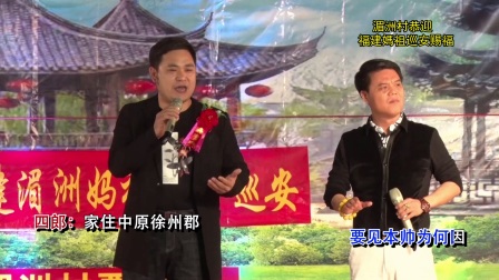 潮剧选段《一家骨肉叙亲情》下载