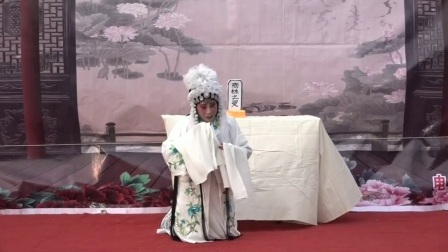 李耀丽演唱豫剧《秦雪梅吊孝》