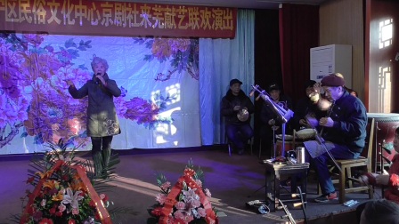 京剧清唱《捧印》芜湖票友王新武演唱下载