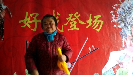 豫剧陈驸马休得要性情急