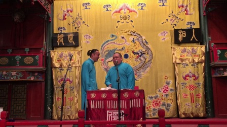 闫云达 刘喆相声《学哑语》德云社湖广会馆 