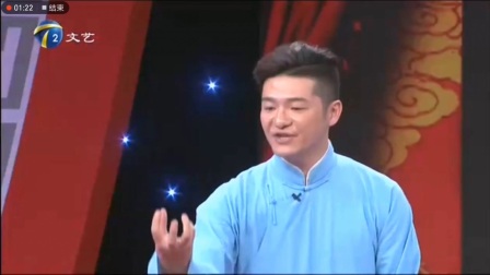 相声大会谢金谢天顺《怯拉车》高清