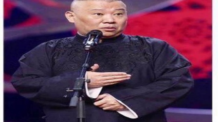郭德纲和德云社该如何应对