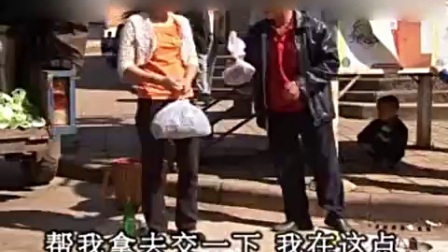 安徽民间小调《一个儿子两个爹》
