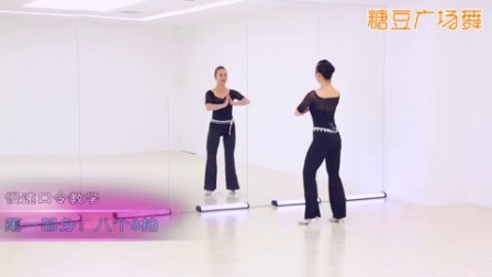 《燃烧的爱火》糖豆广场舞